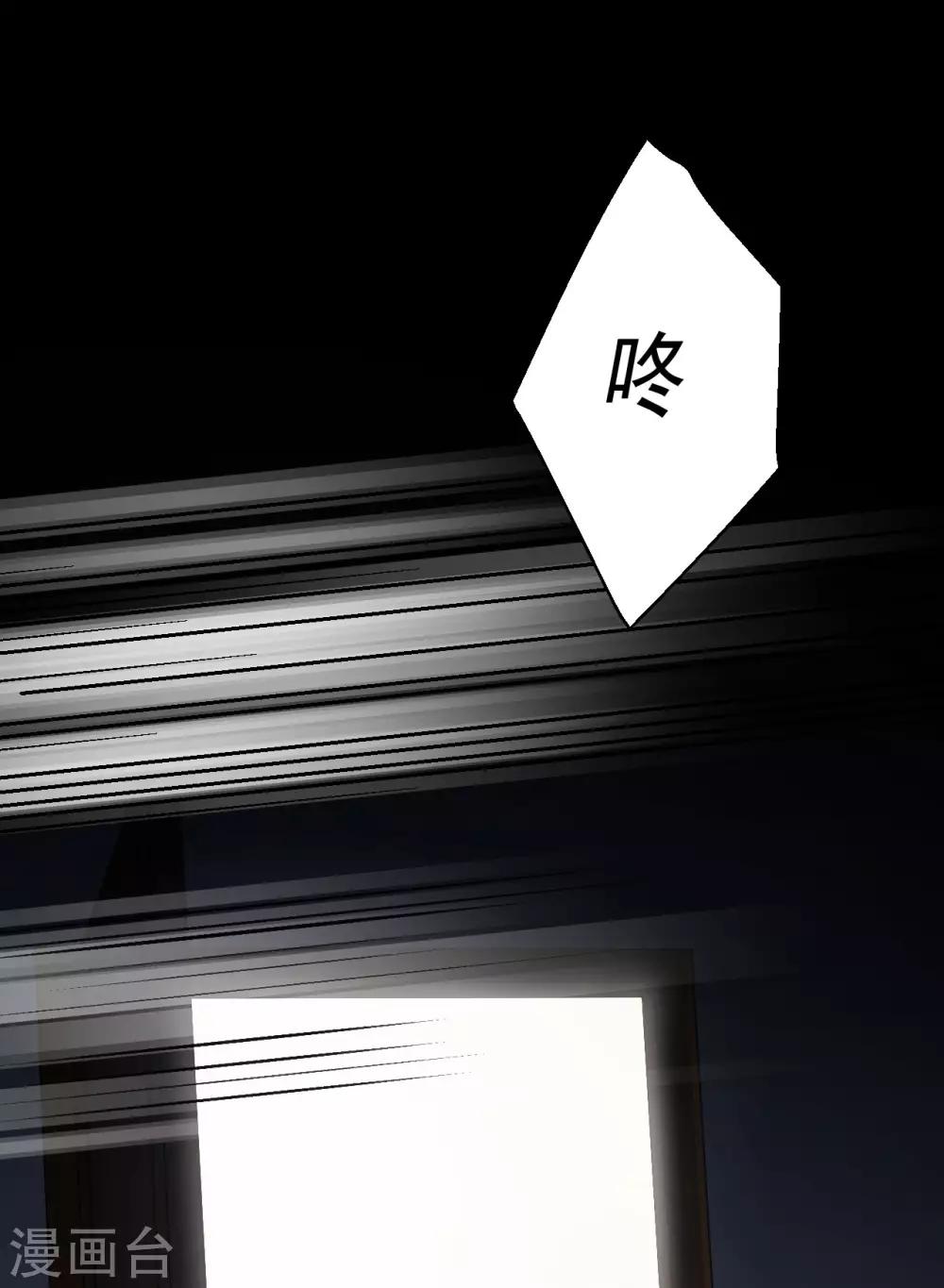 第2话 错乱的邂逅（下）-第3话