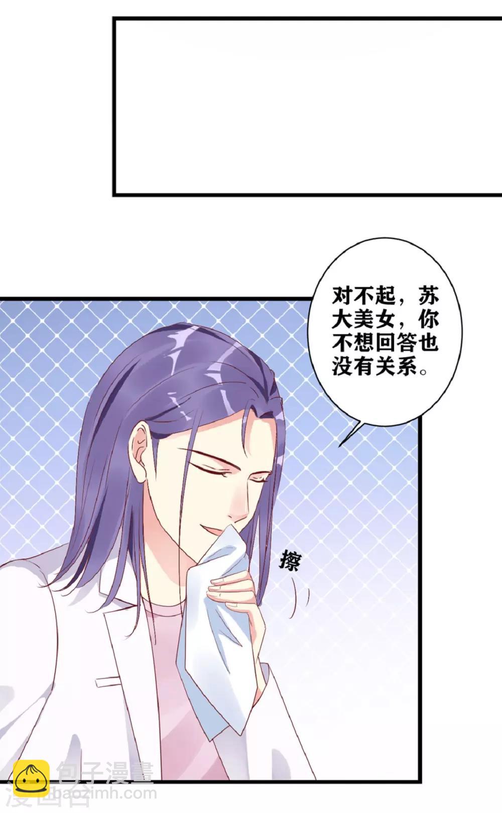 第20话 谁是爸爸-第21话
