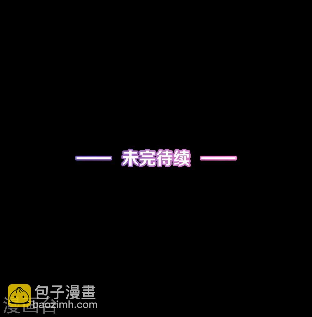 第24话 我竟然是保洁员！？-第25话