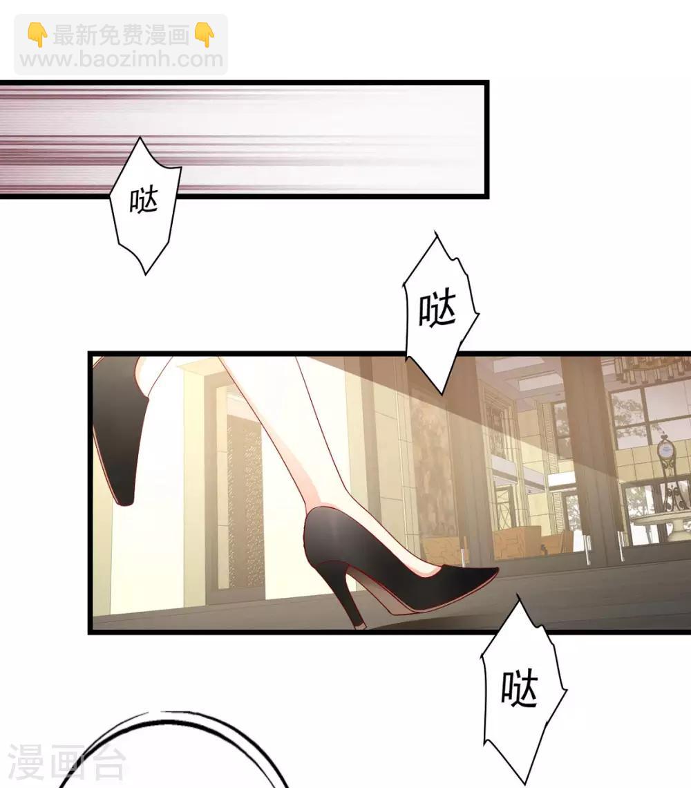 第24话 我竟然是保洁员！？-第25话