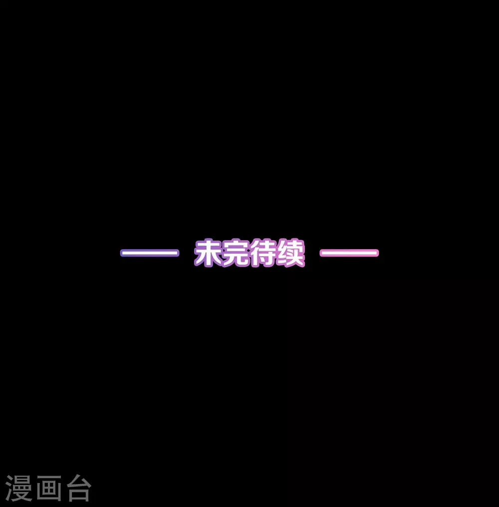 第28话 迥异姐妹-第29话