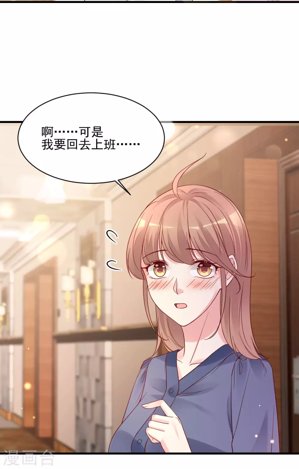 第30话 误打误撞-第31话