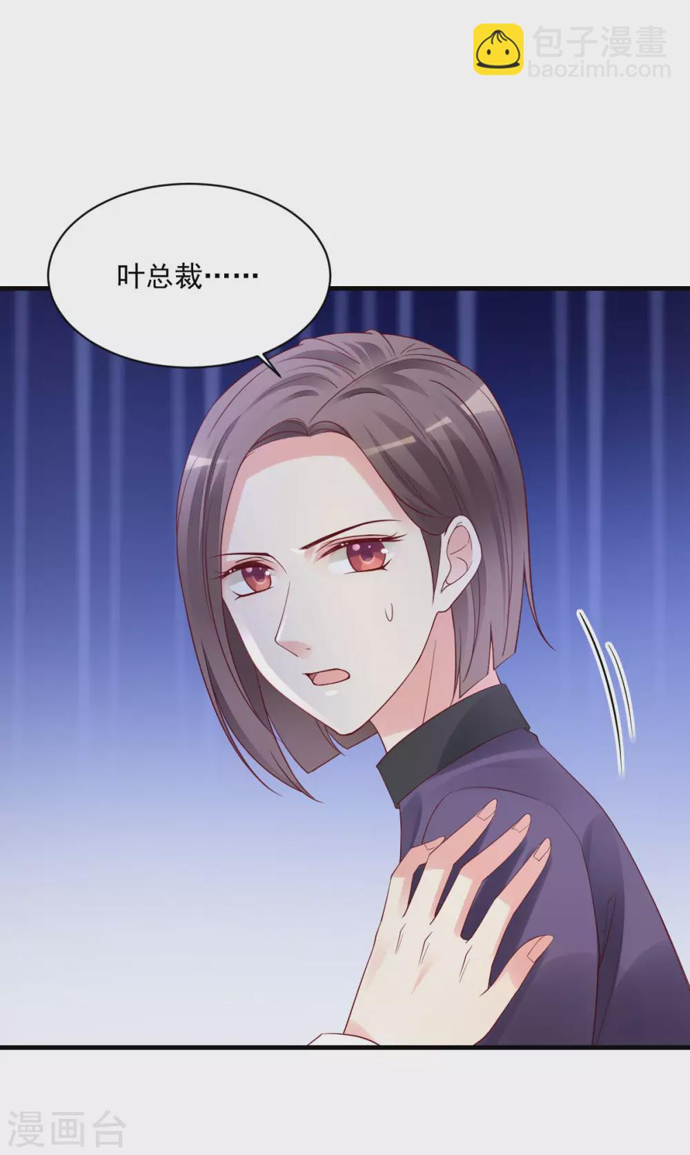 第30话 误打误撞-第31话