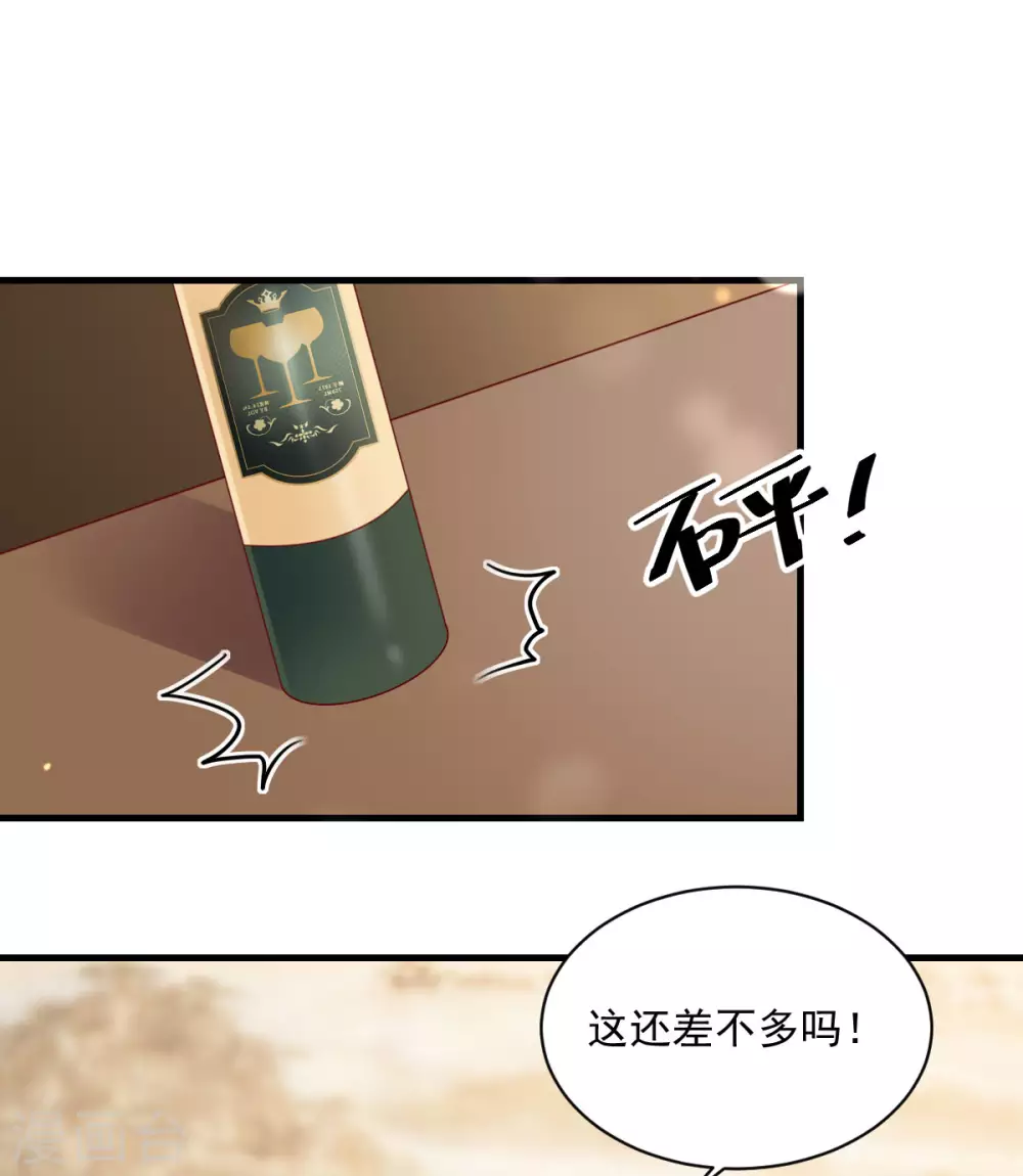 第30话 误打误撞-第31话