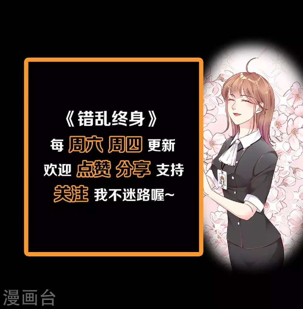 第30话 误打误撞-第31话