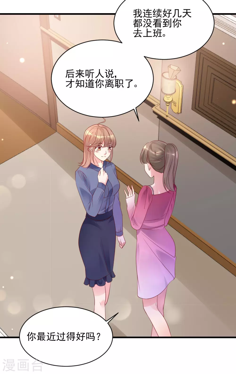 第30话 误打误撞-第31话