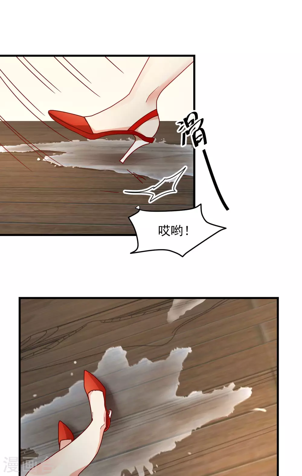 第32话 似曾相识-第33话