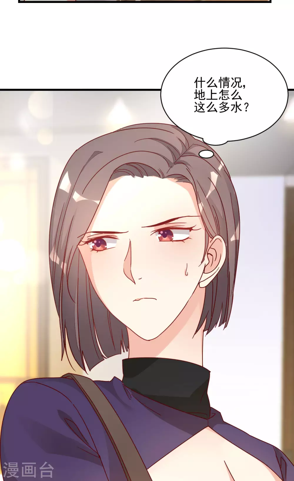 第32话 似曾相识-第33话