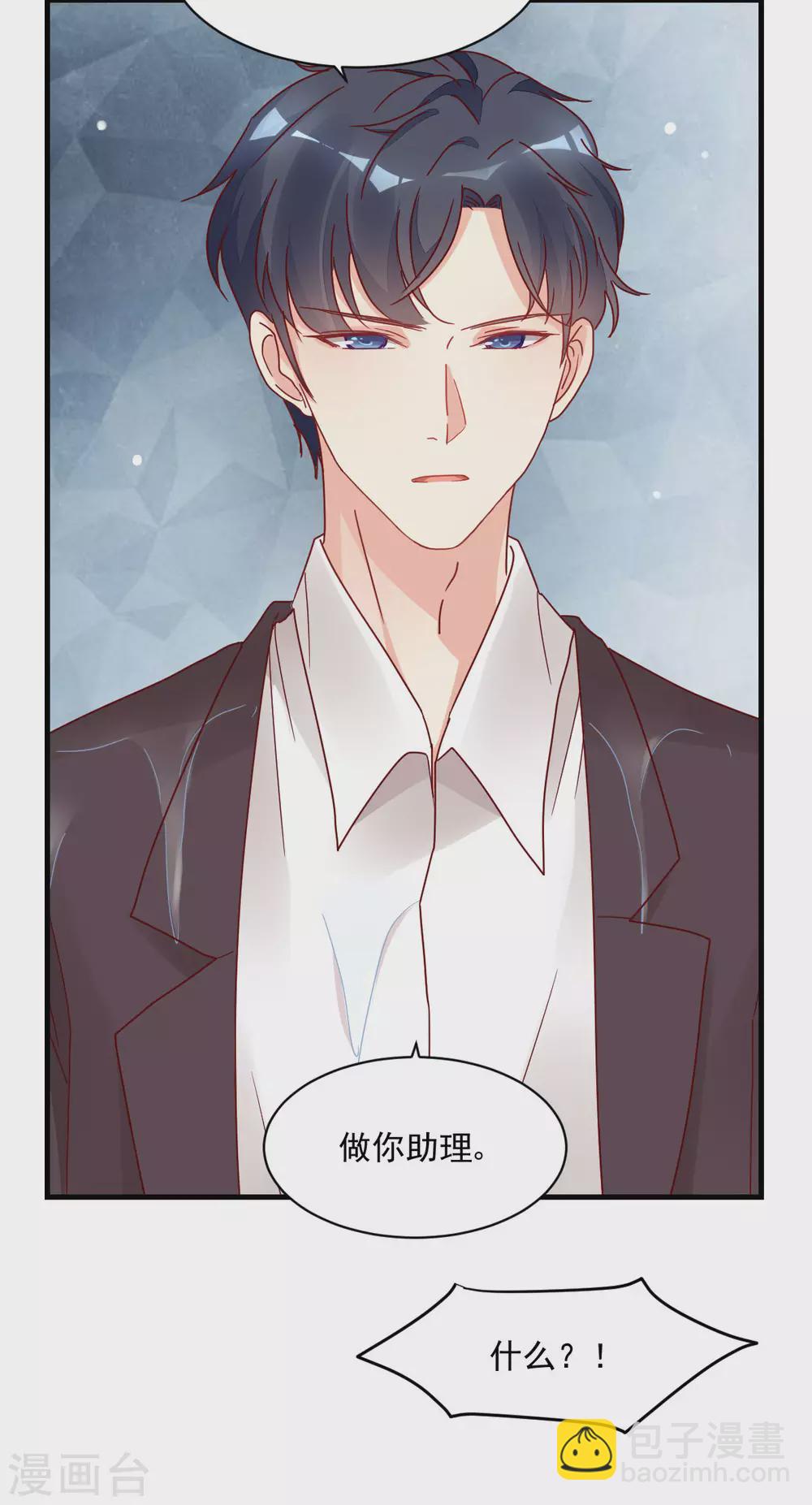 第32话 似曾相识-第33话