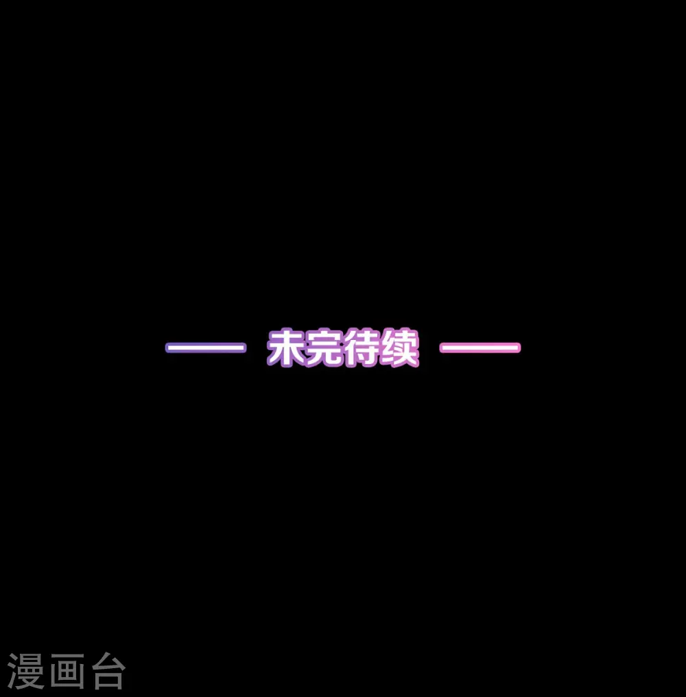 第32话 似曾相识-第33话