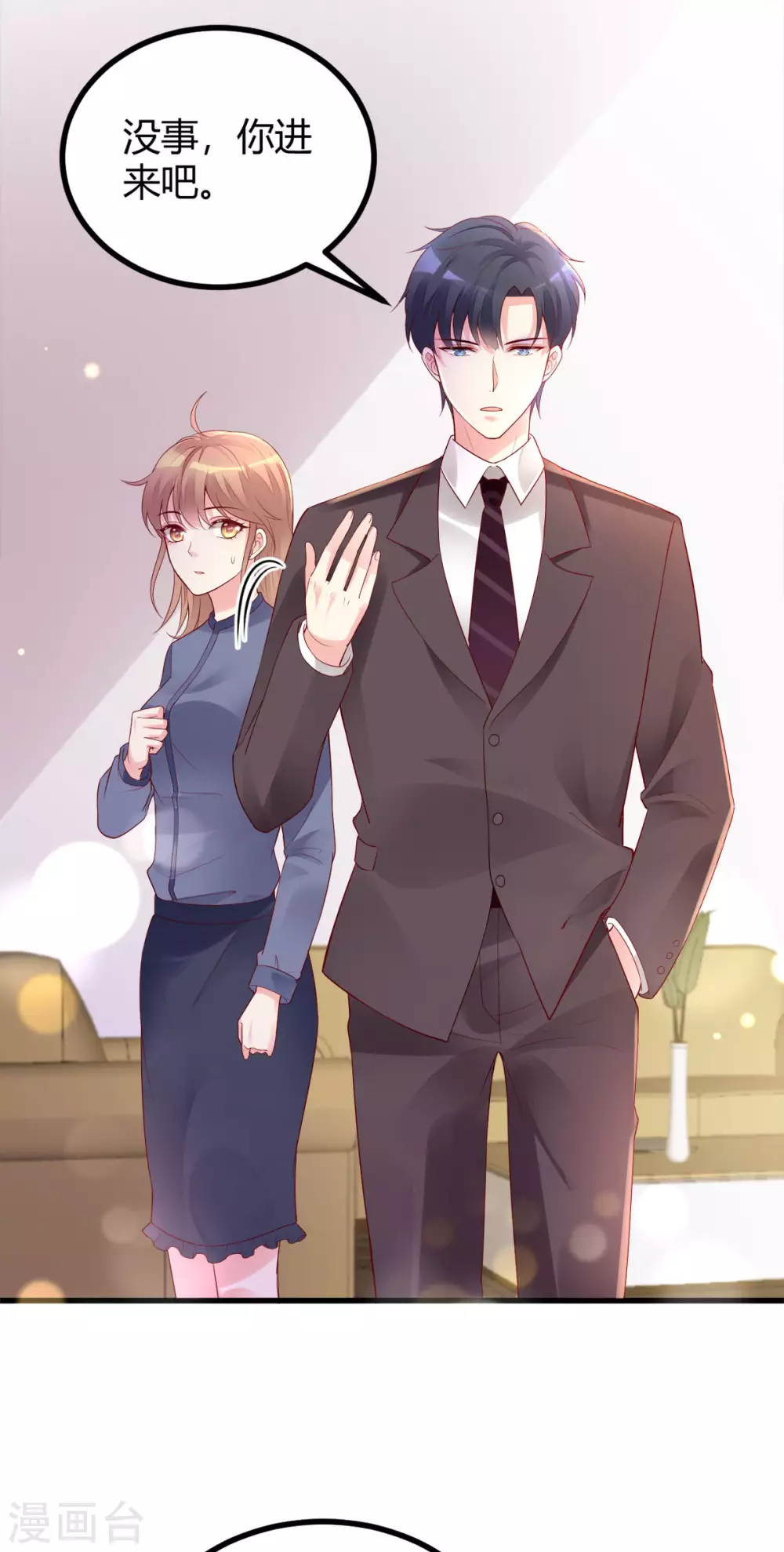 第34话 父亲现身-第35话