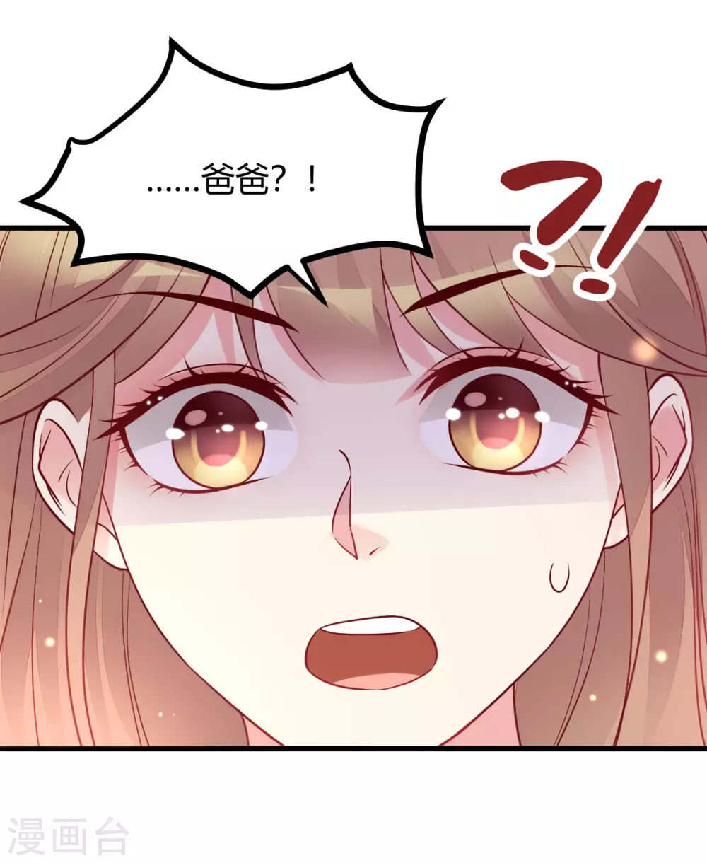 第34话 父亲现身-第35话
