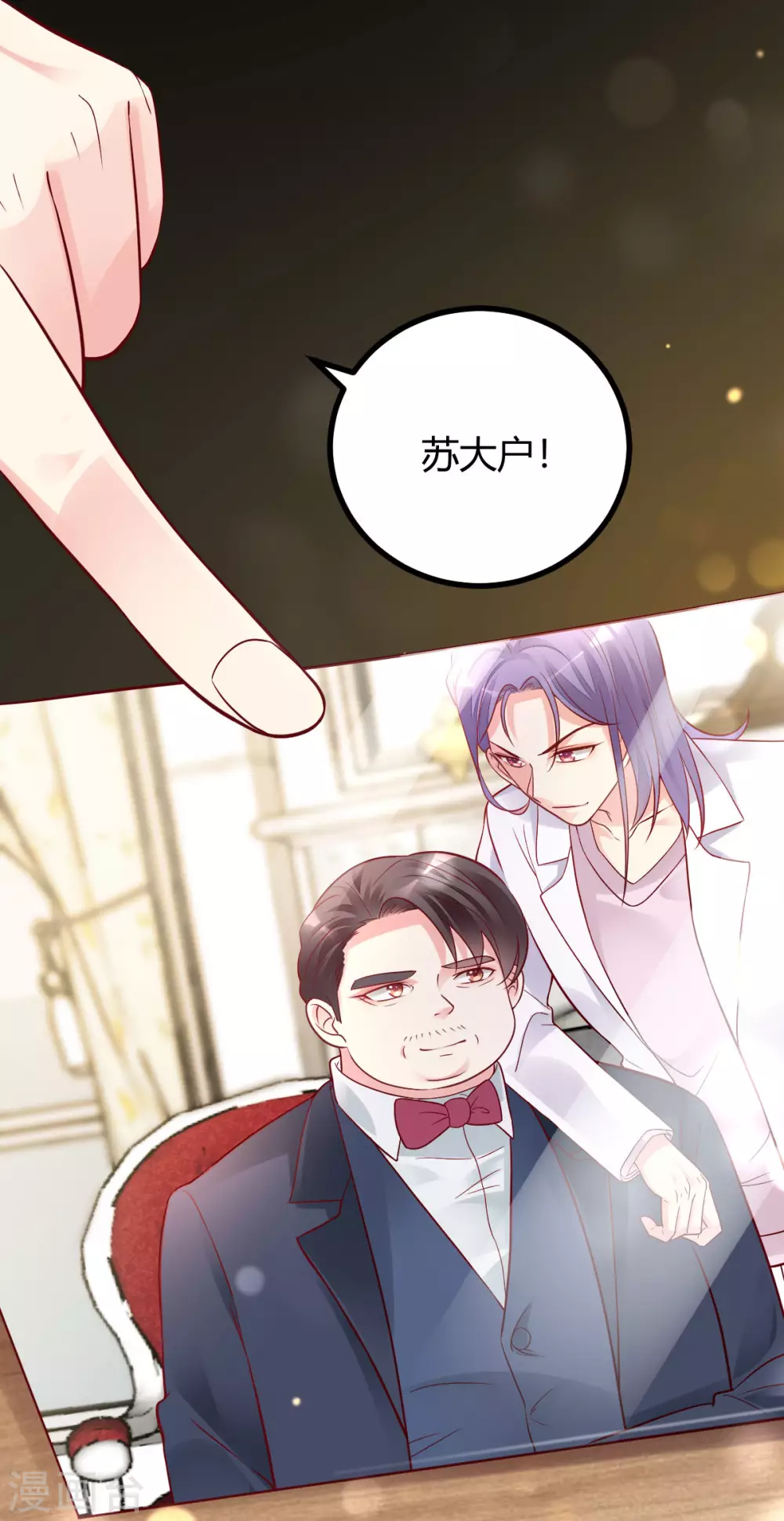 第34话 父亲现身-第35话