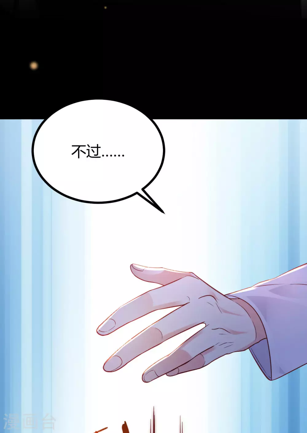 第34话 父亲现身-第35话