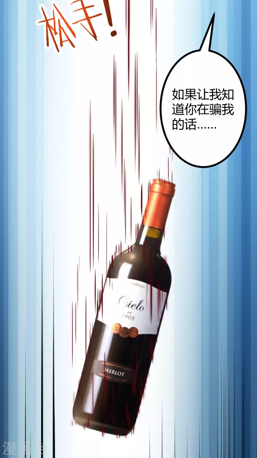 第34话 父亲现身-第35话