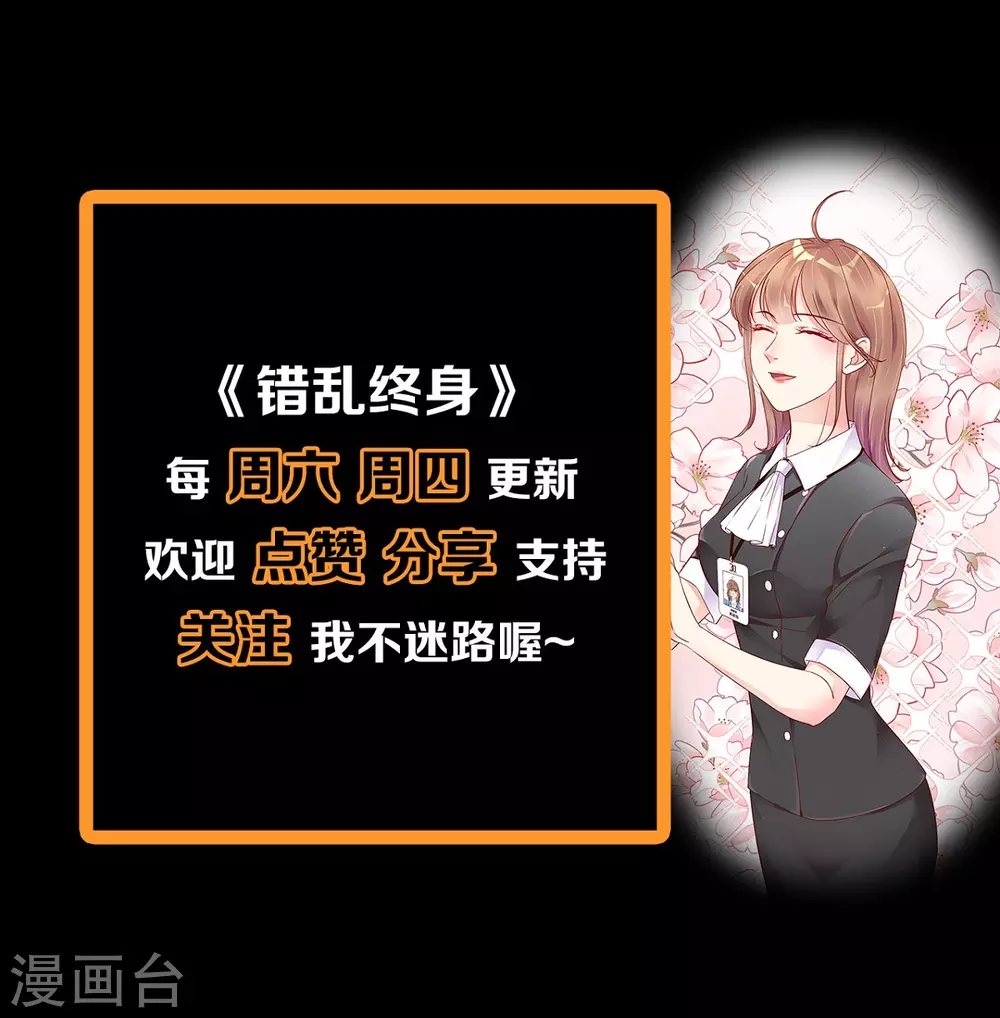 第34话 父亲现身-第35话