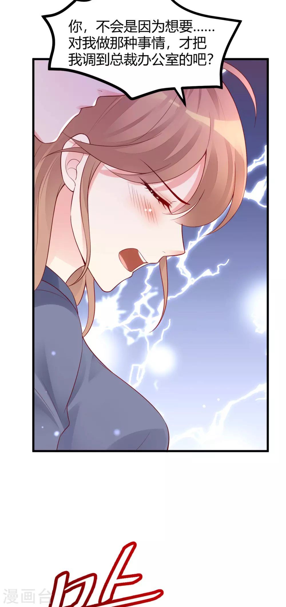 第34话 父亲现身-第35话