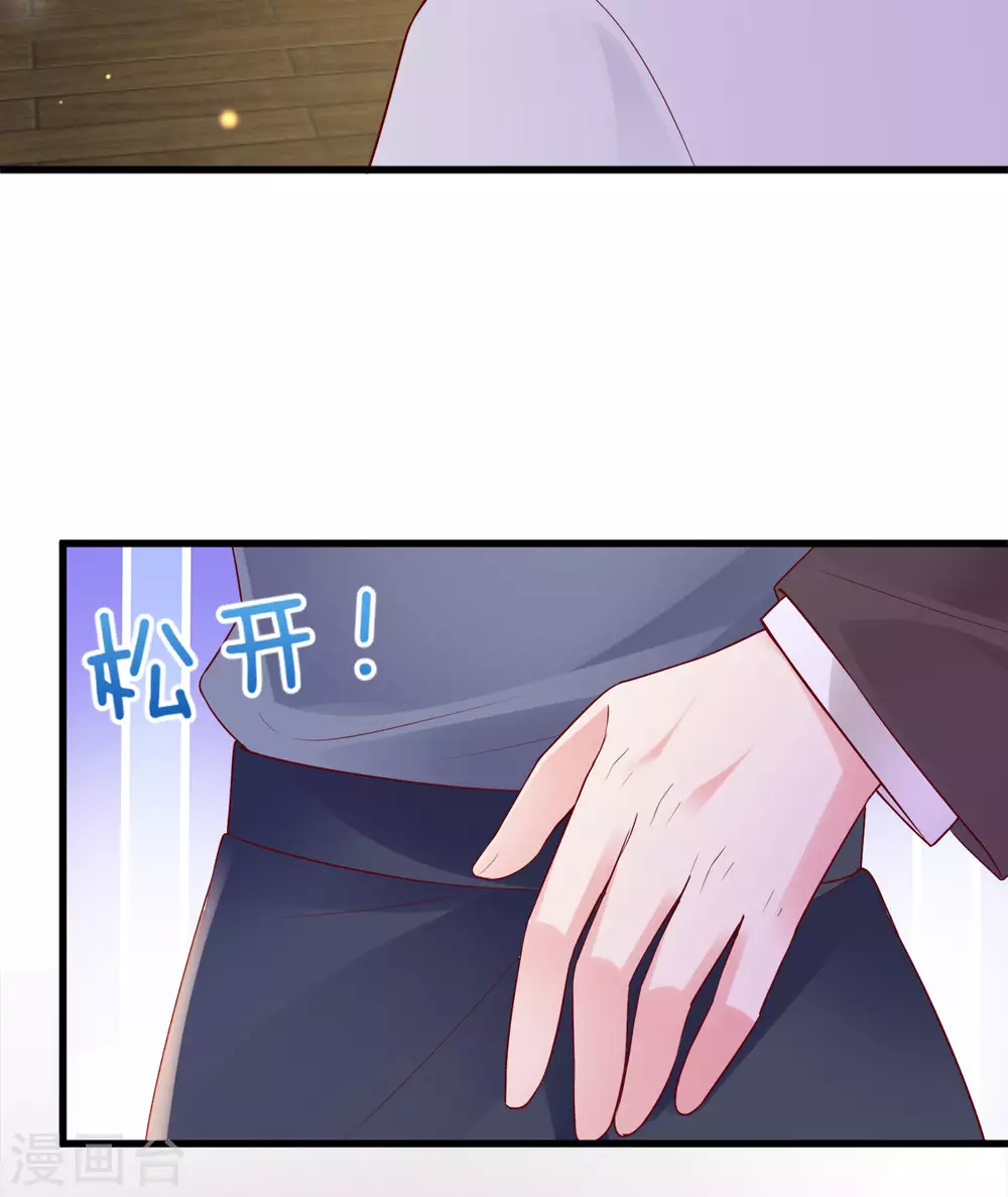 第34话 父亲现身-第35话