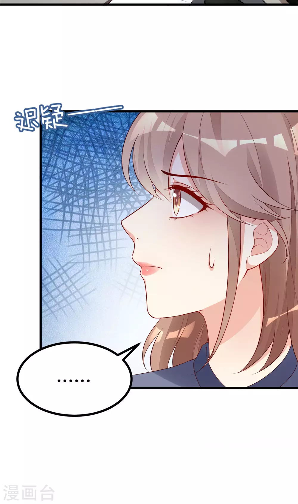 第36话 &ldquo;卖身&rdquo;交易-第37话