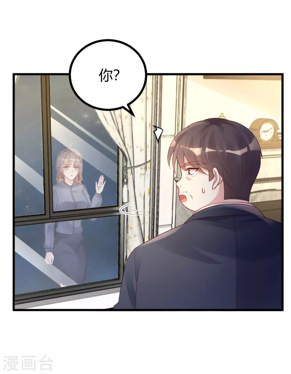 第36话 &ldquo;卖身&rdquo;交易-第37话