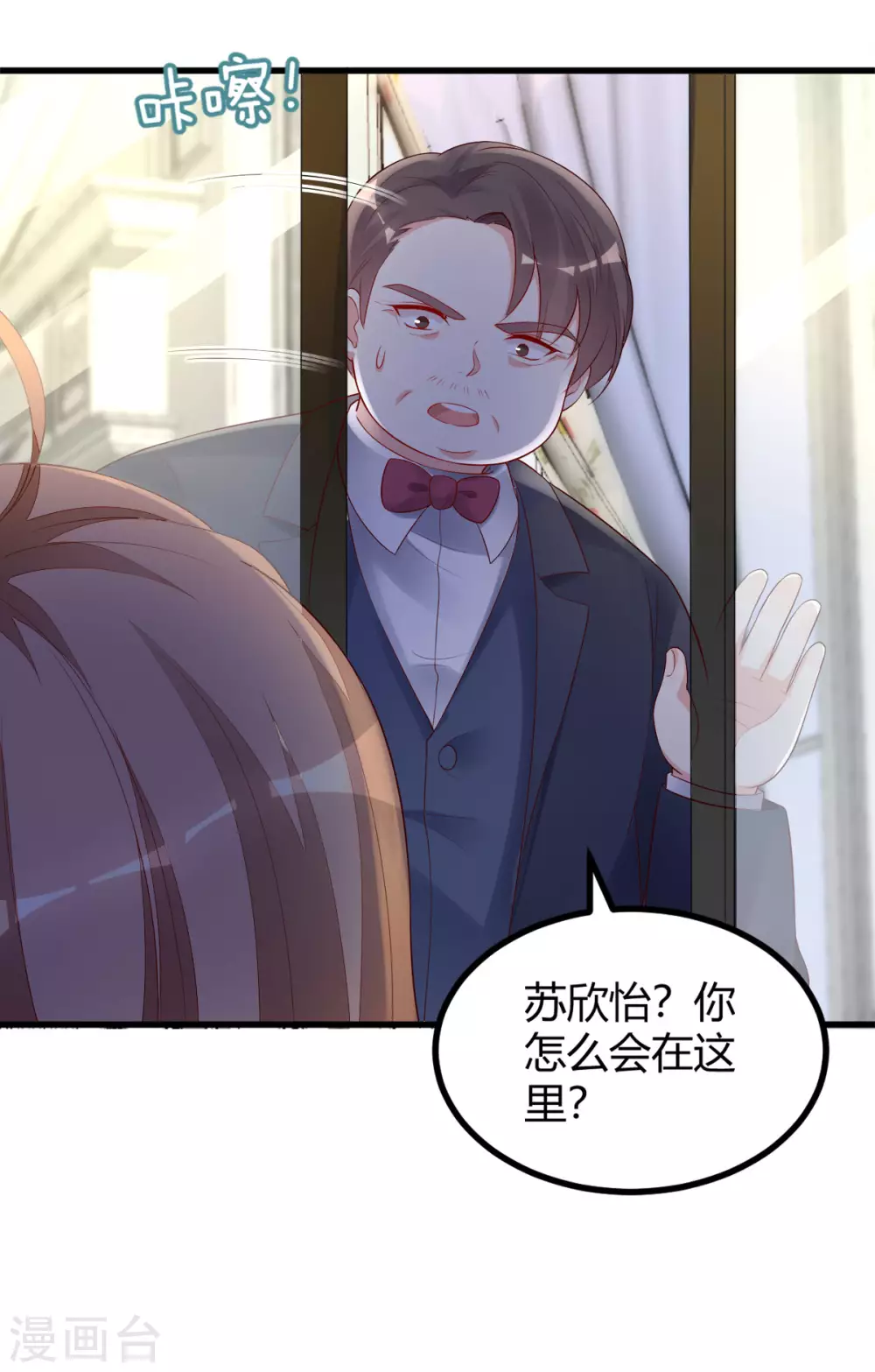 第36话 &ldquo;卖身&rdquo;交易-第37话