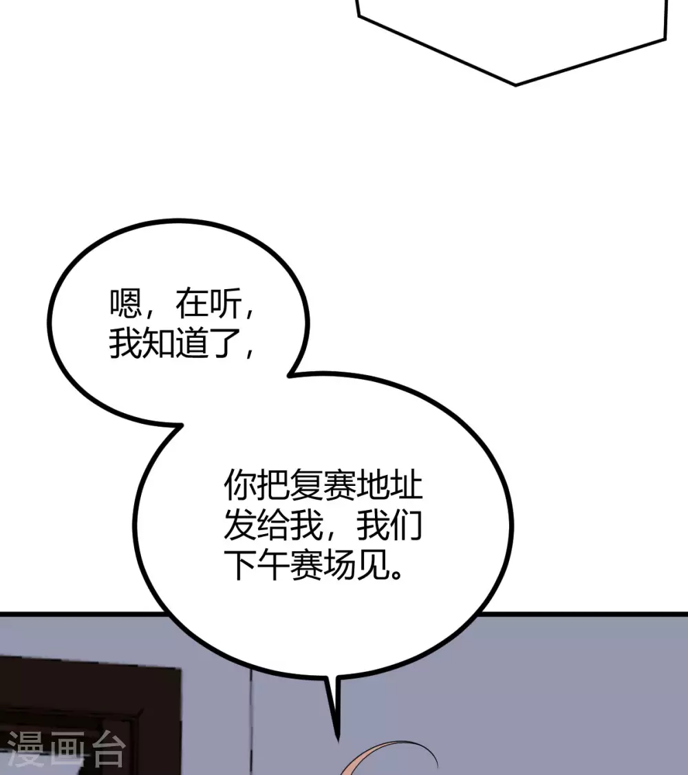 第38话 入选复赛-第39话