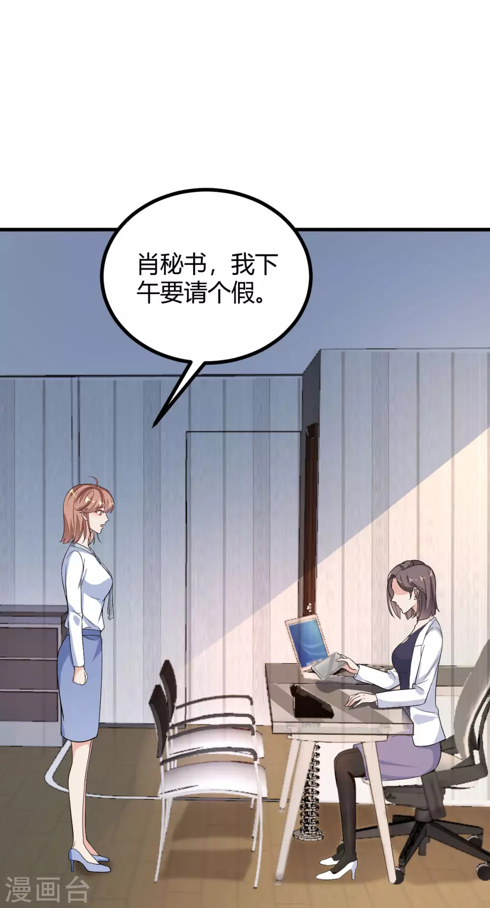 第38话 入选复赛-第39话