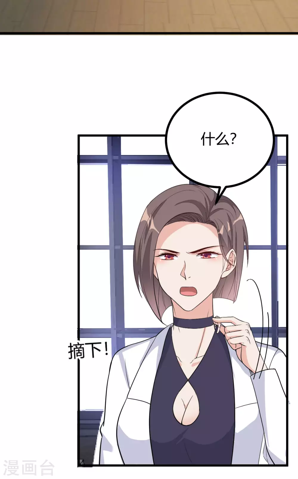 第38话 入选复赛-第39话