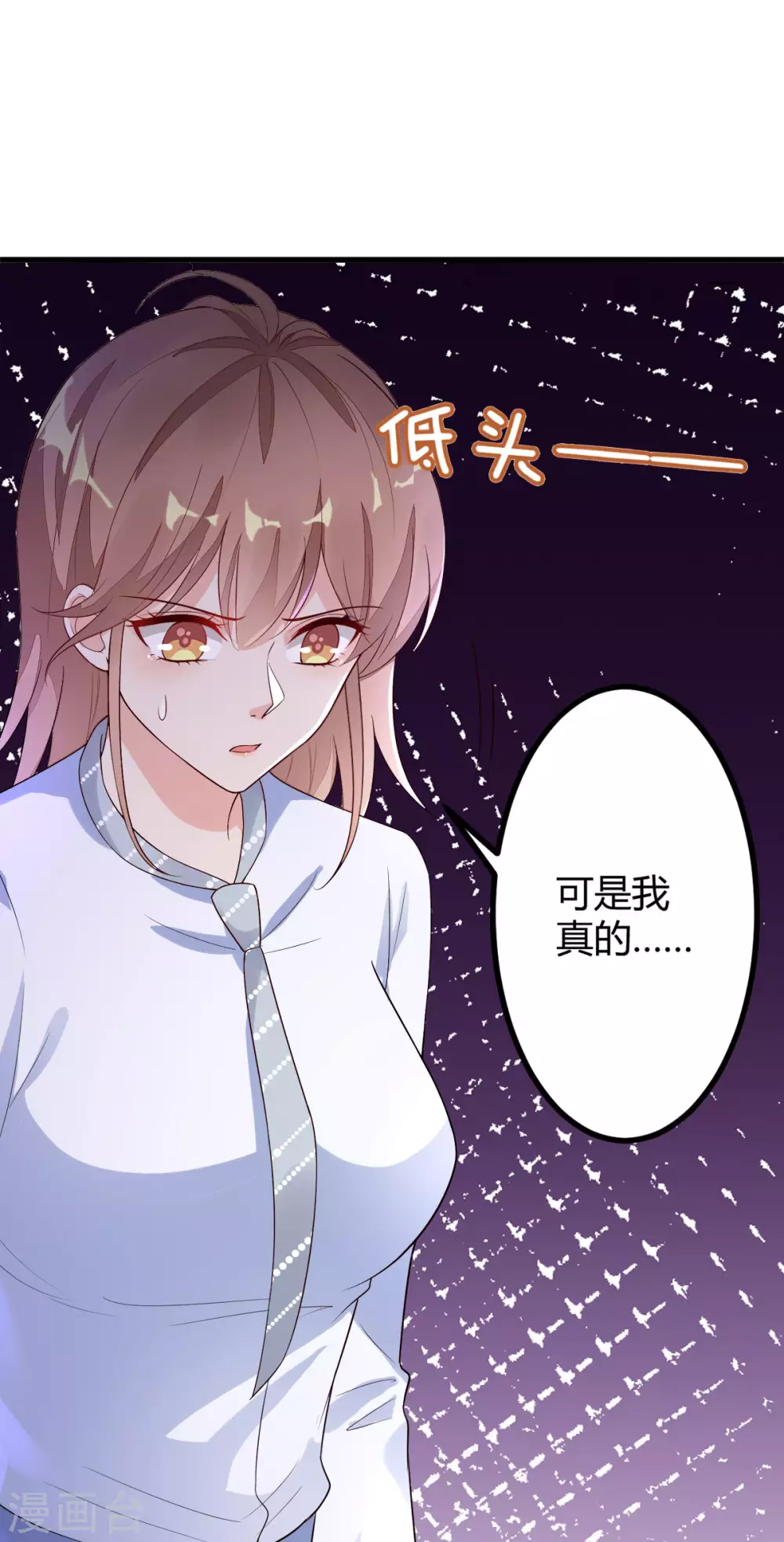 第38话 入选复赛-第39话