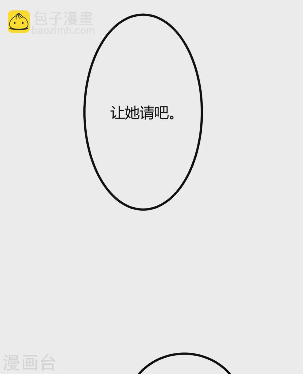 第38话 入选复赛-第39话