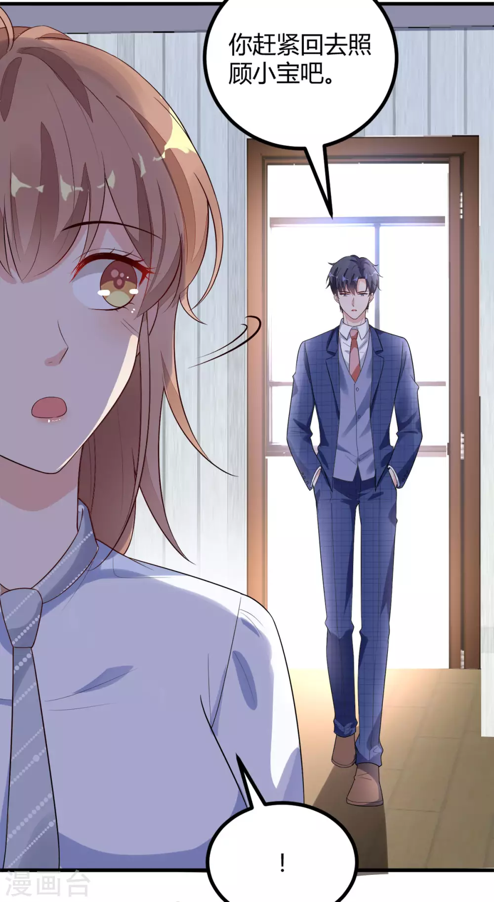 第38话 入选复赛-第39话