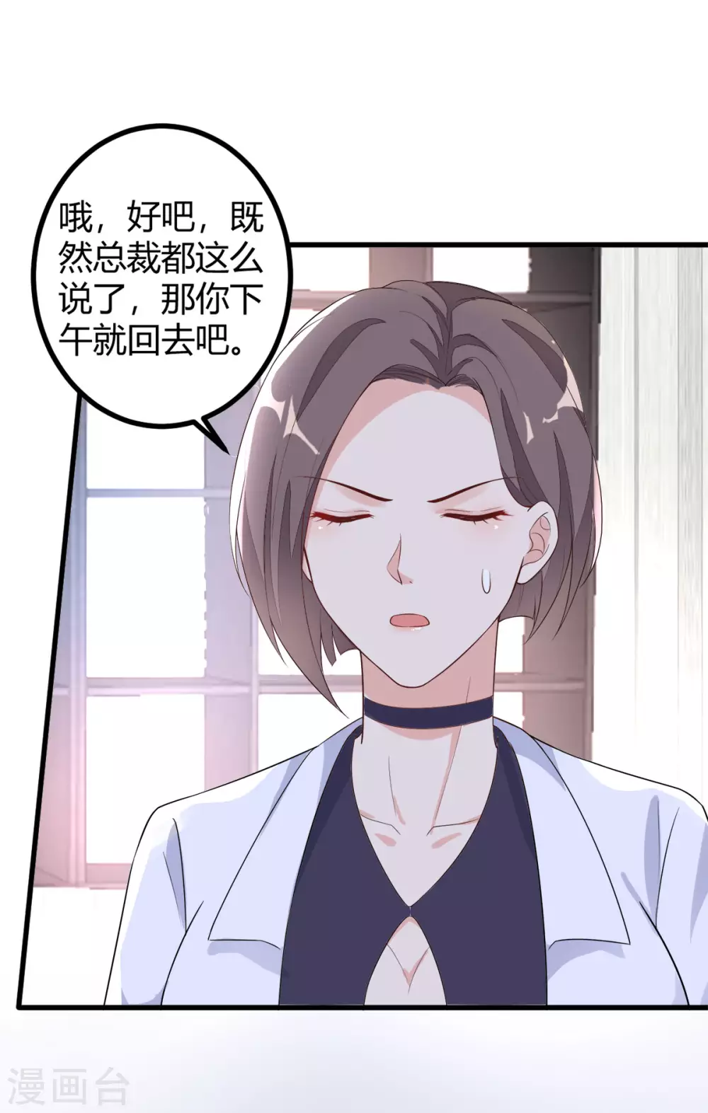 第38话 入选复赛-第39话