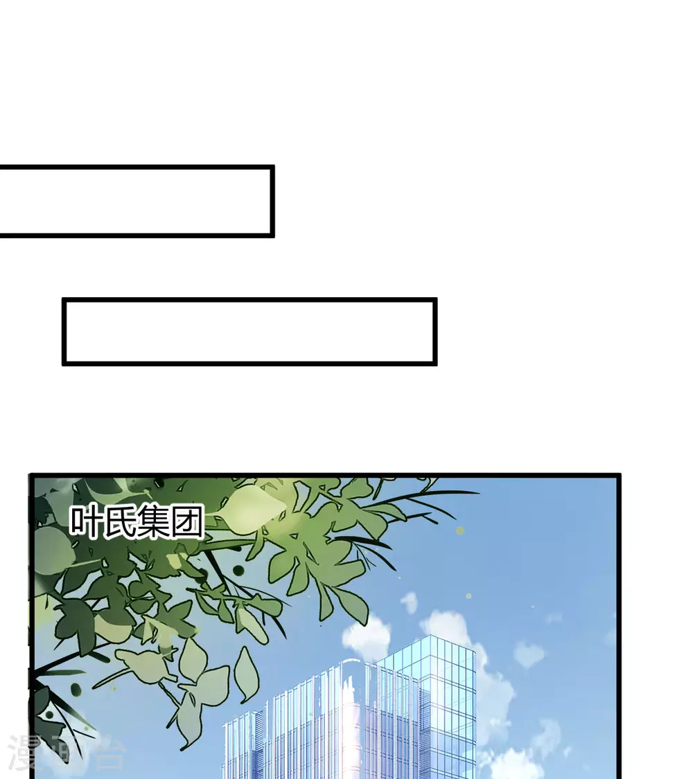 第38话 入选复赛-第39话