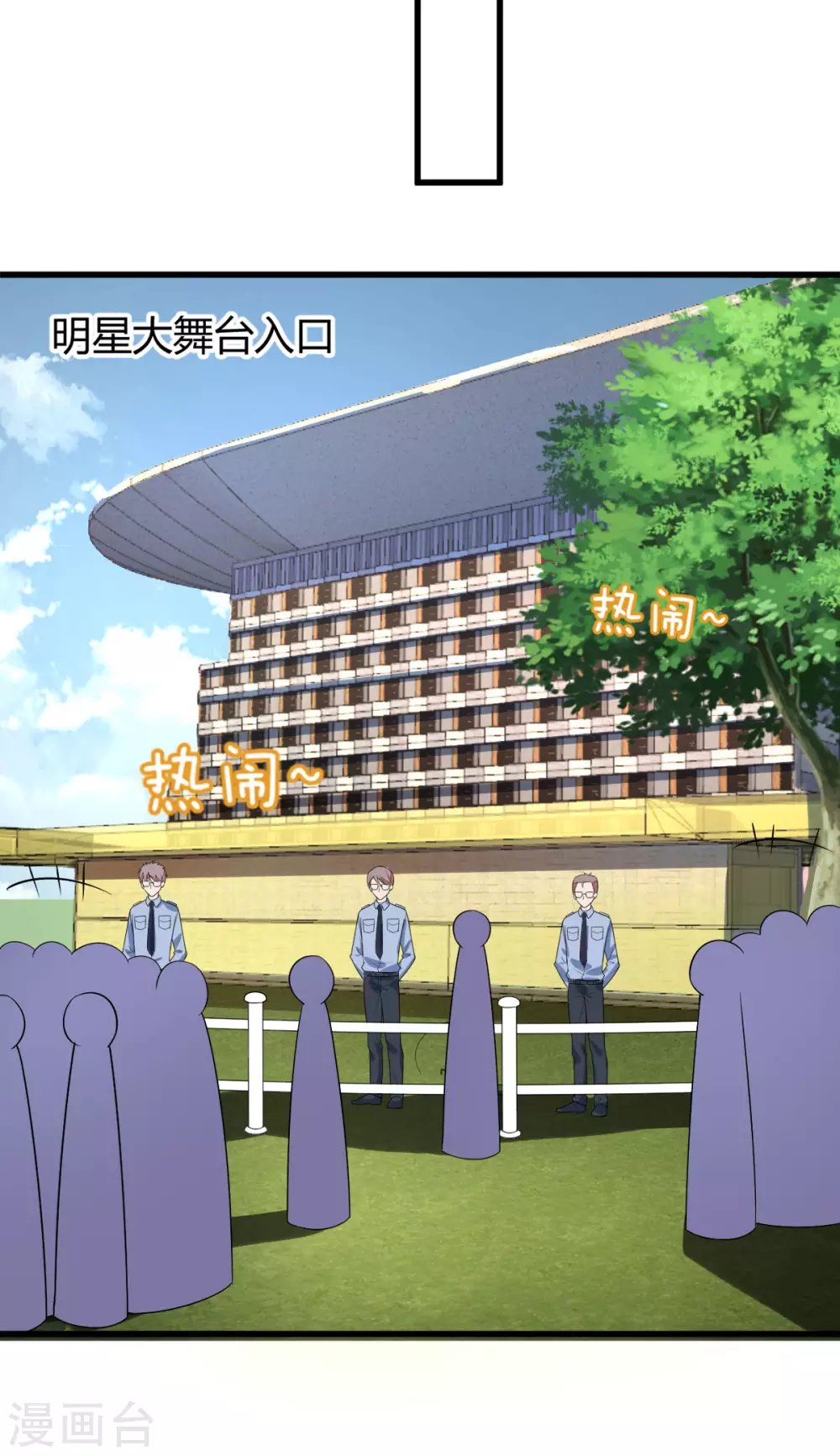 第38话 入选复赛-第39话