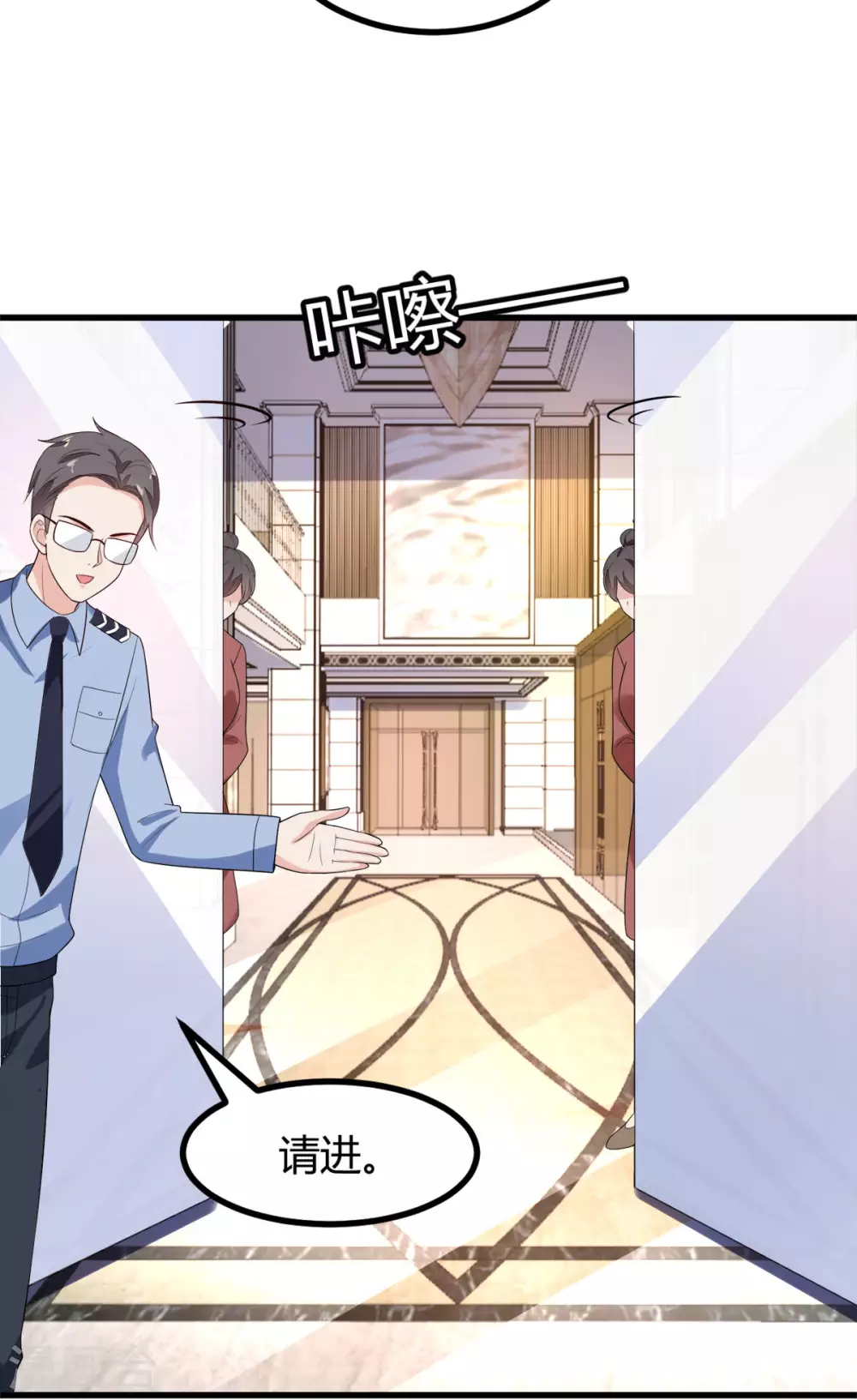 第38话 入选复赛-第39话