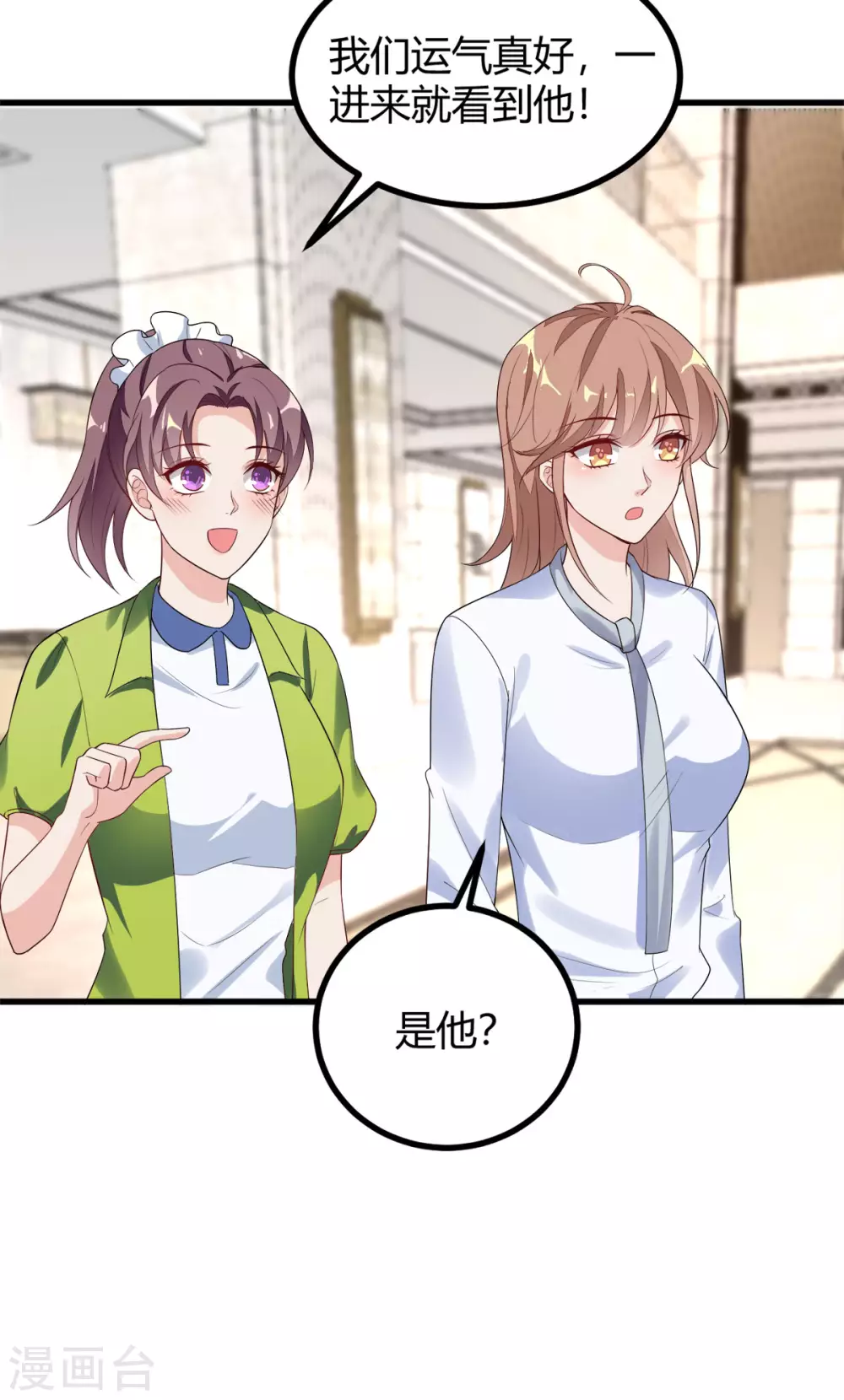 第38话 入选复赛-第39话
