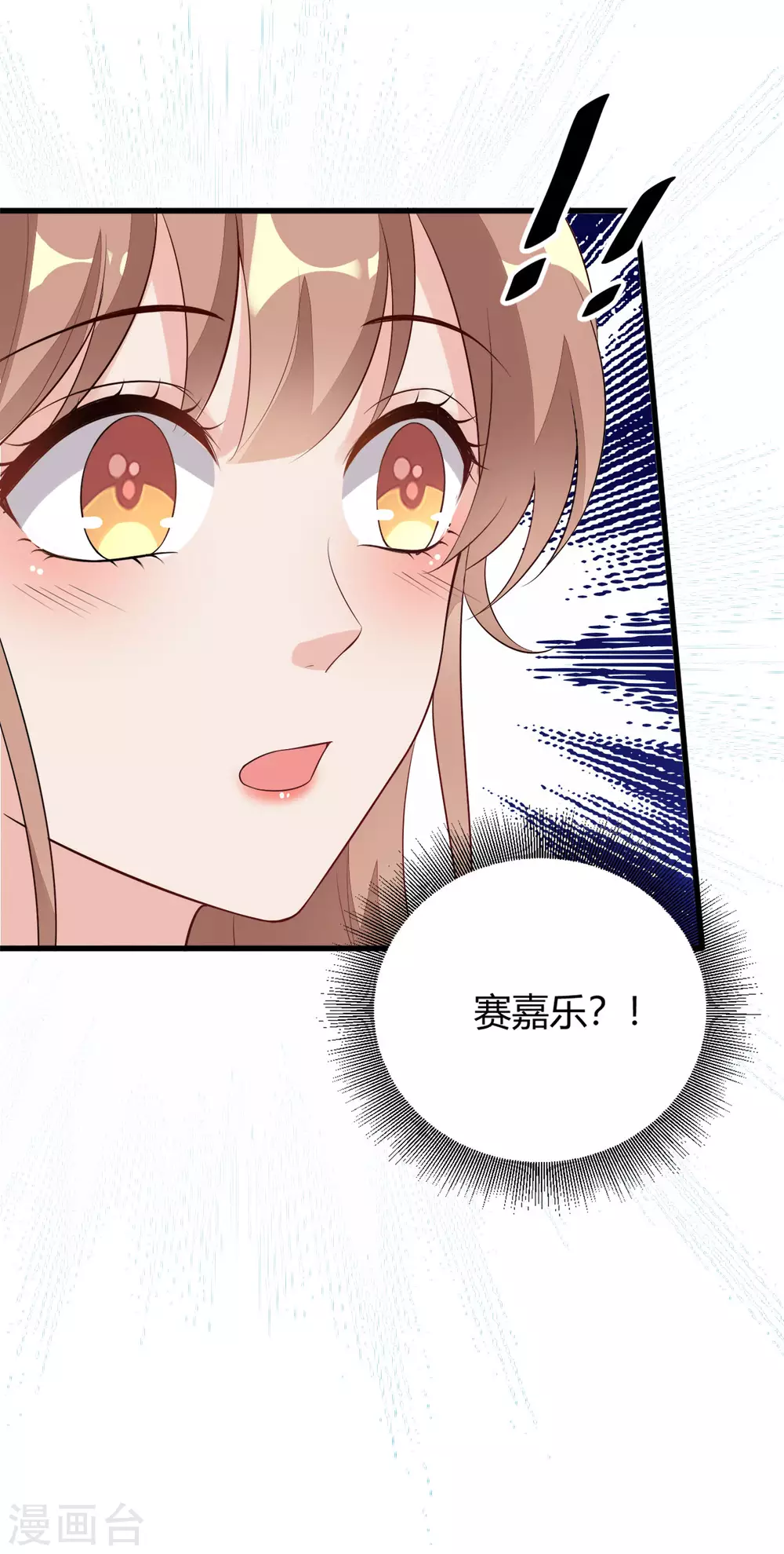 第38话 入选复赛-第39话