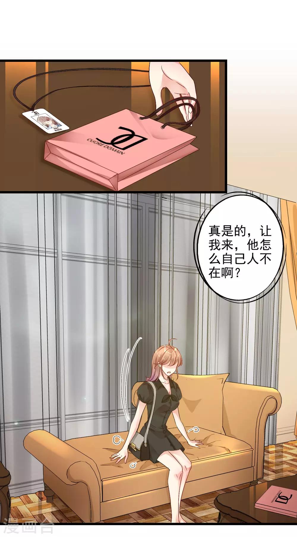 第4话 三年后的重遇-第5话