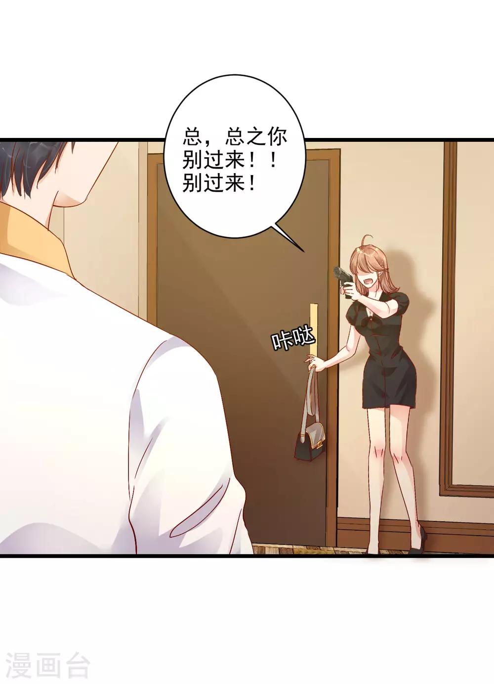 第4话 三年后的重遇-第5话