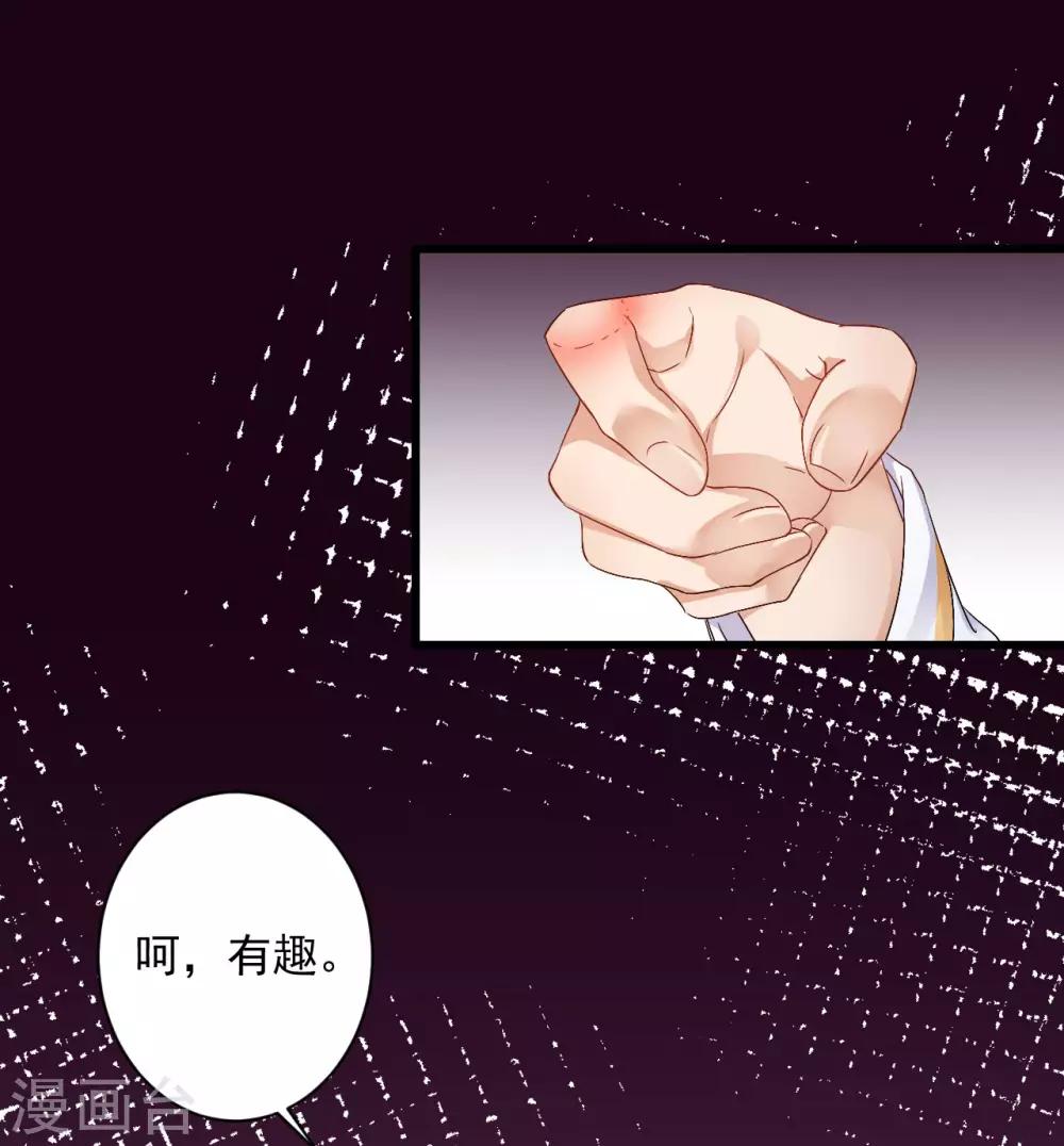 第4话 三年后的重遇-第5话