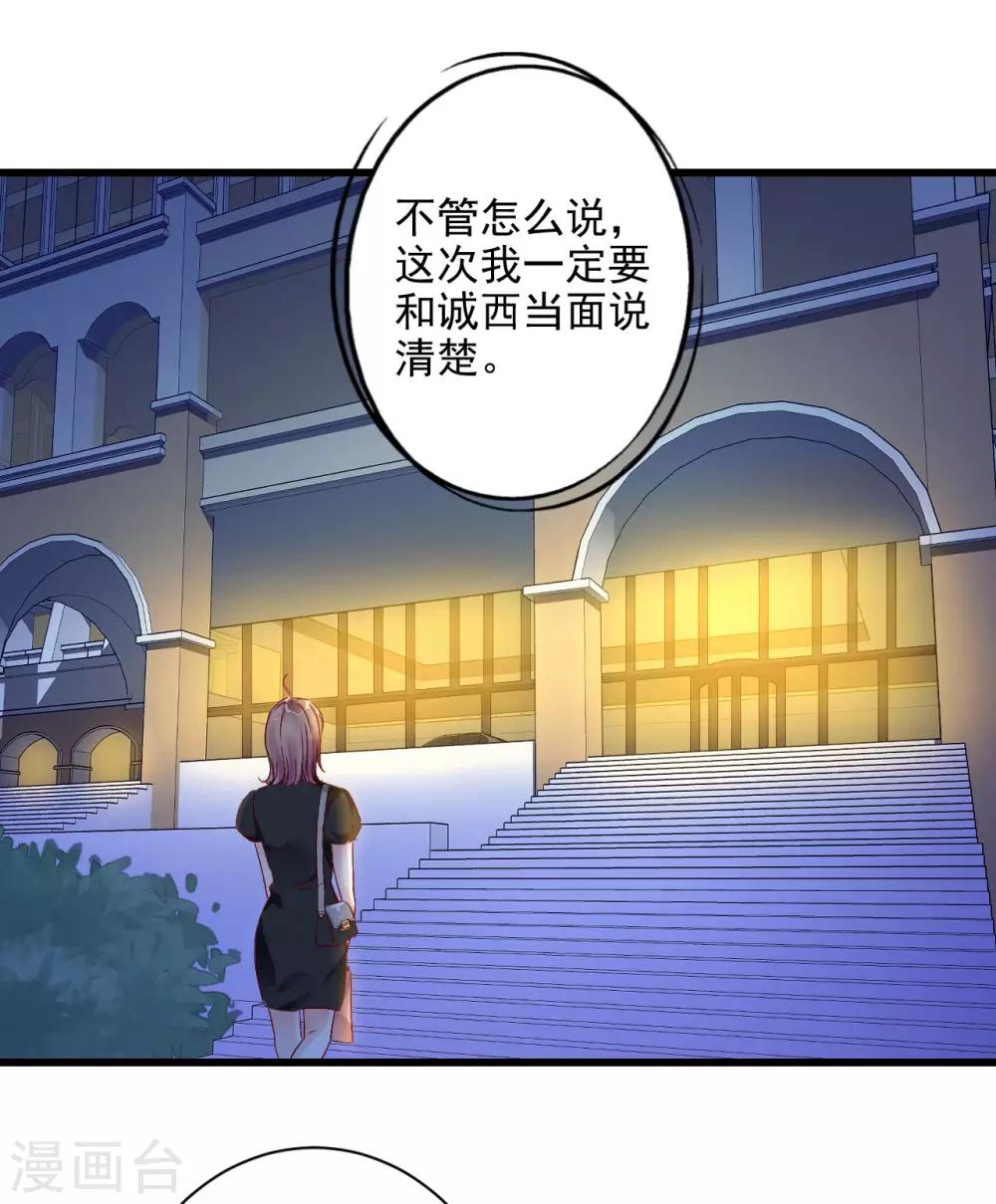 第4话 三年后的重遇-第5话