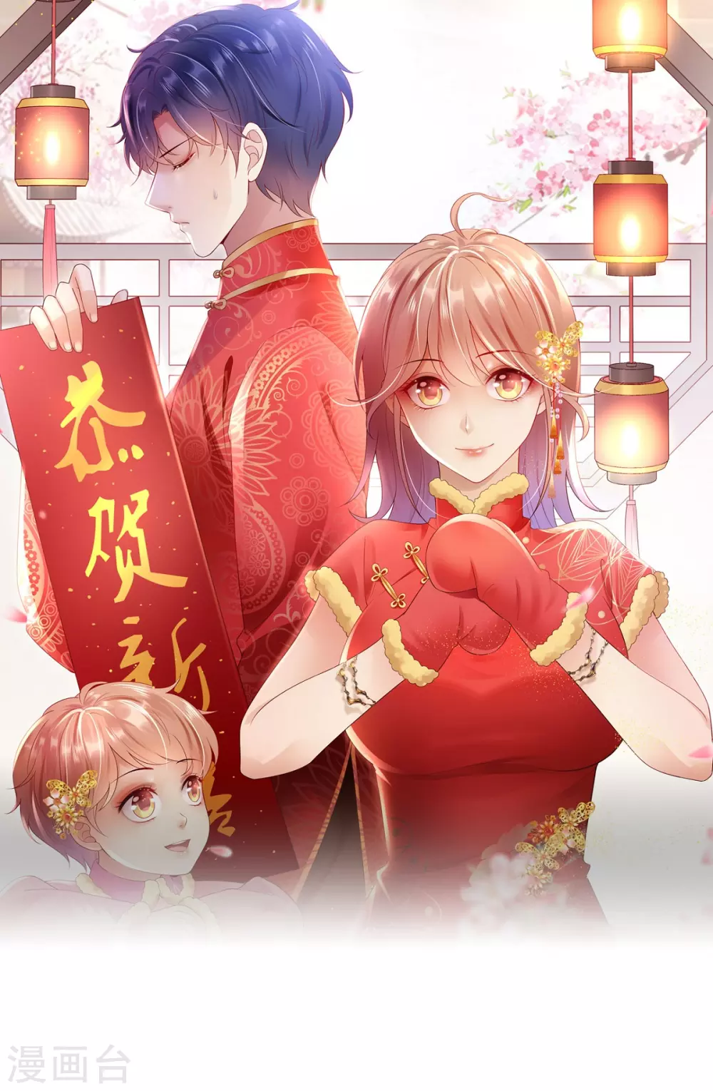 第41话 生世成谜-第43话