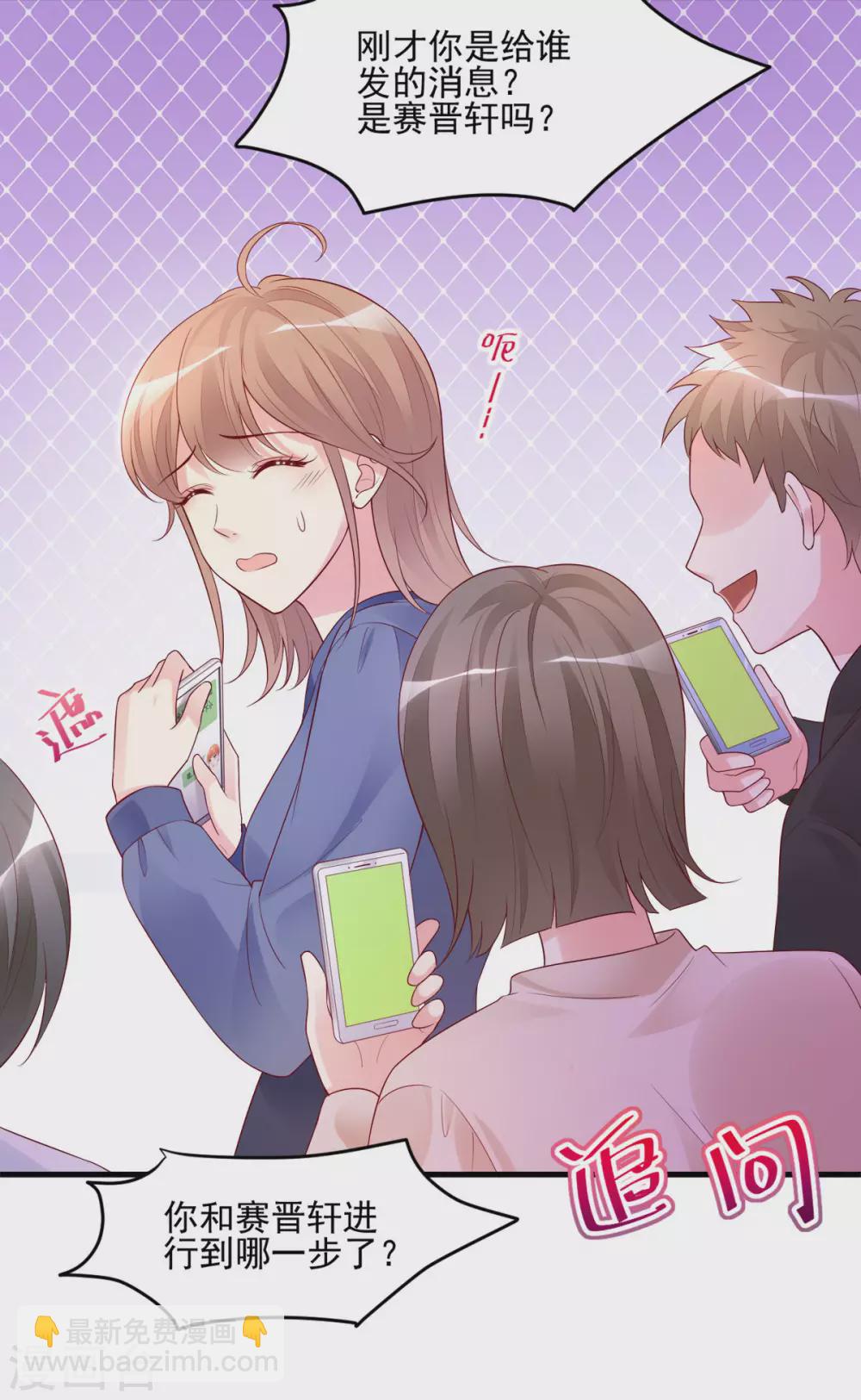 第41话 生世成谜-第43话