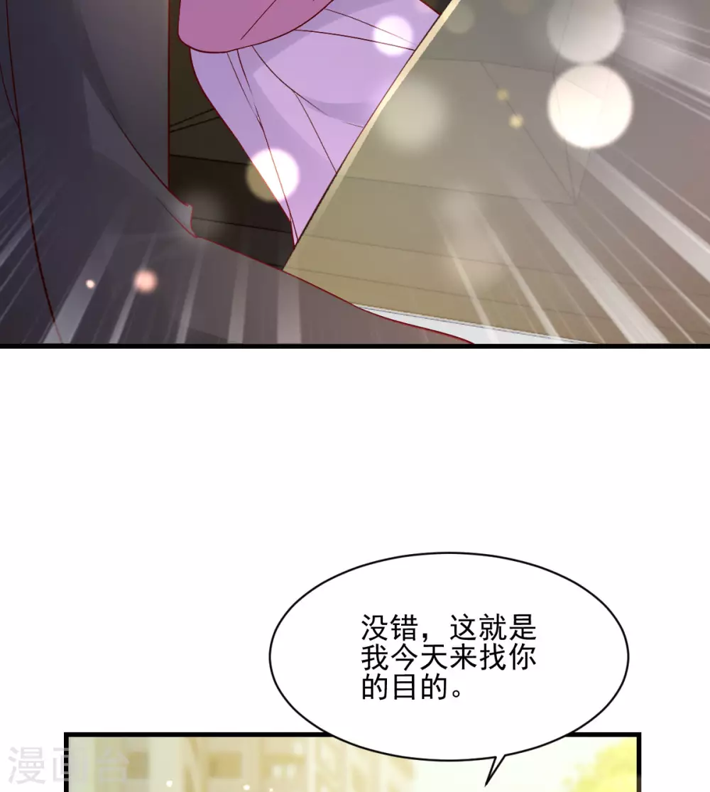 第41话 生世成谜-第43话