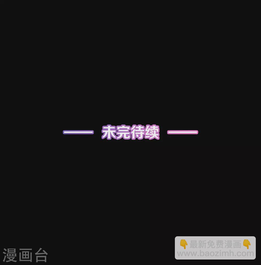 第41话 生世成谜-第43话