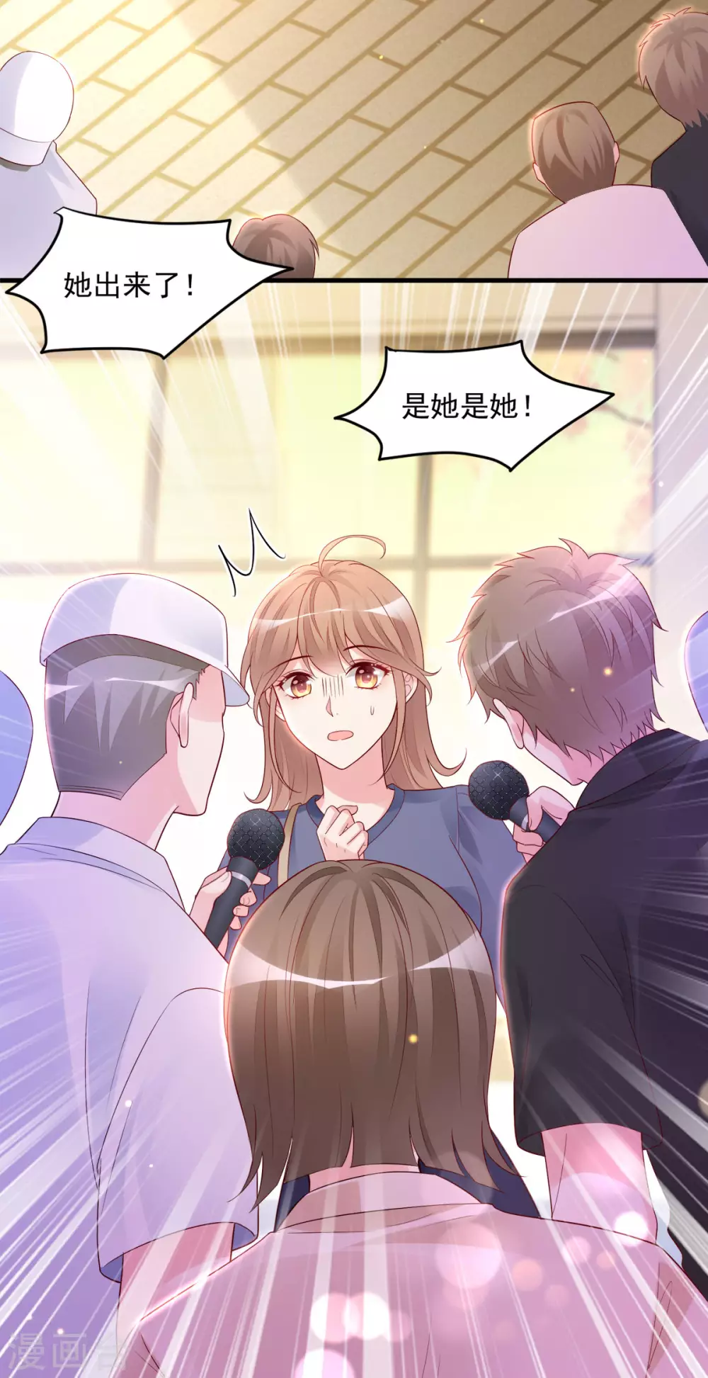 第41话 生世成谜-第43话