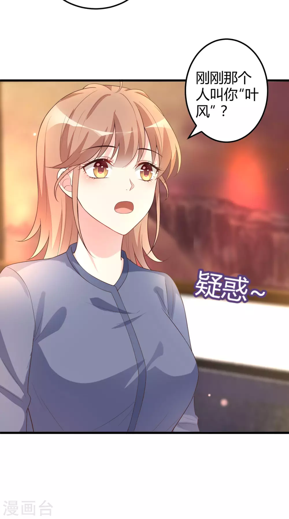 第43话 争当爸爸-第45话