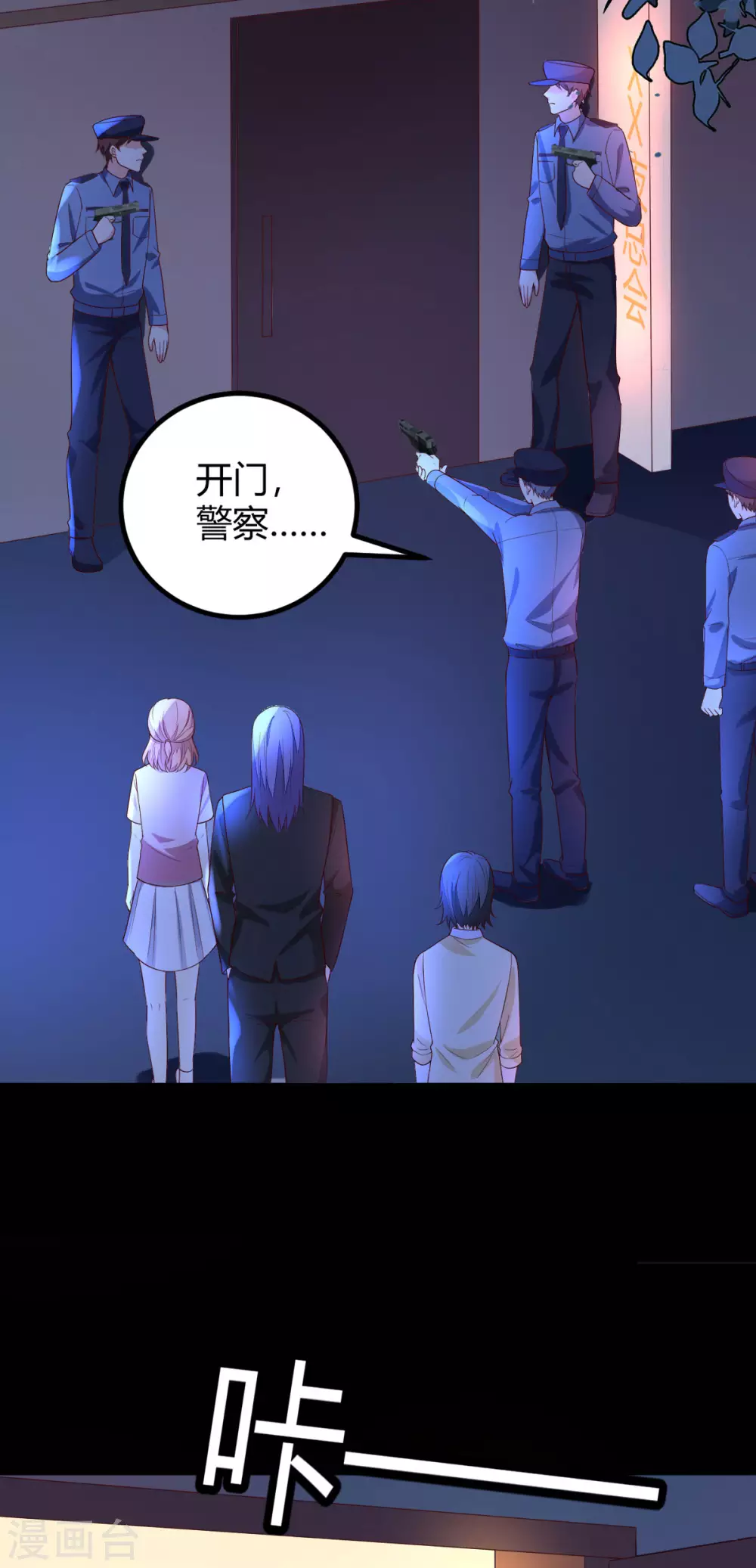 第43话 争当爸爸-第45话