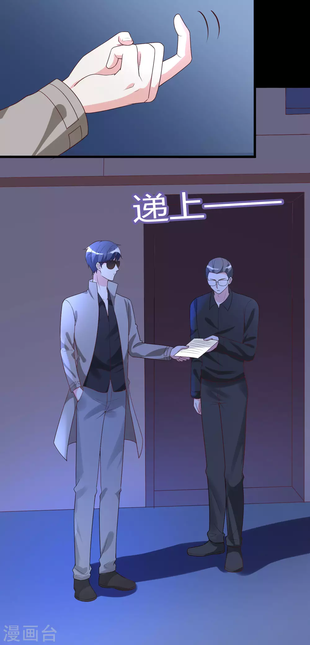 第43话 争当爸爸-第45话