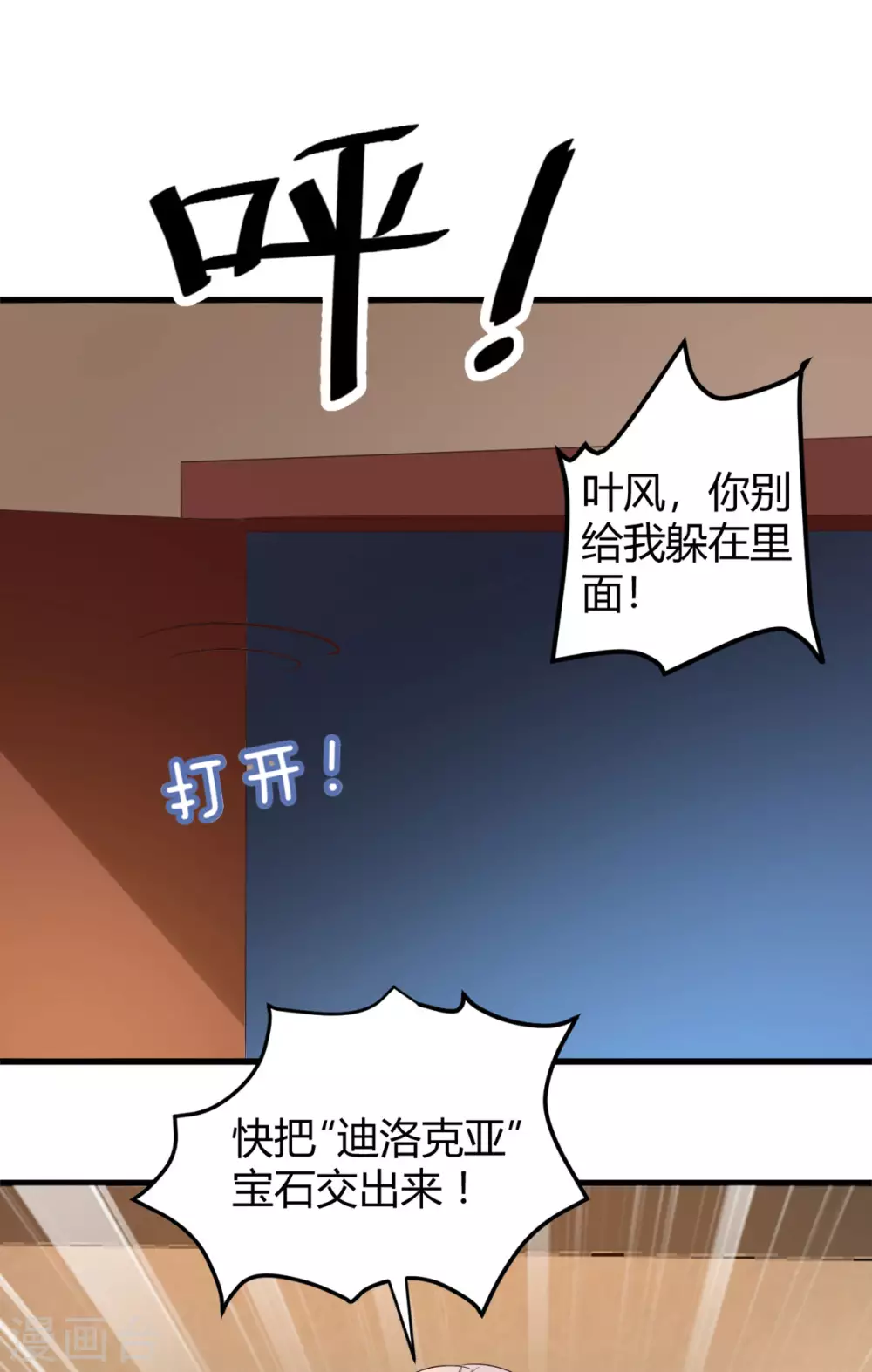 第43话 争当爸爸-第45话